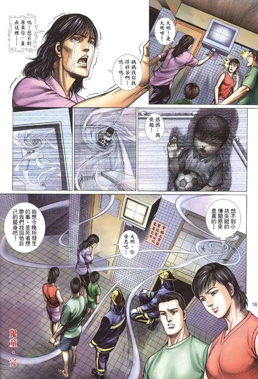 第02卷