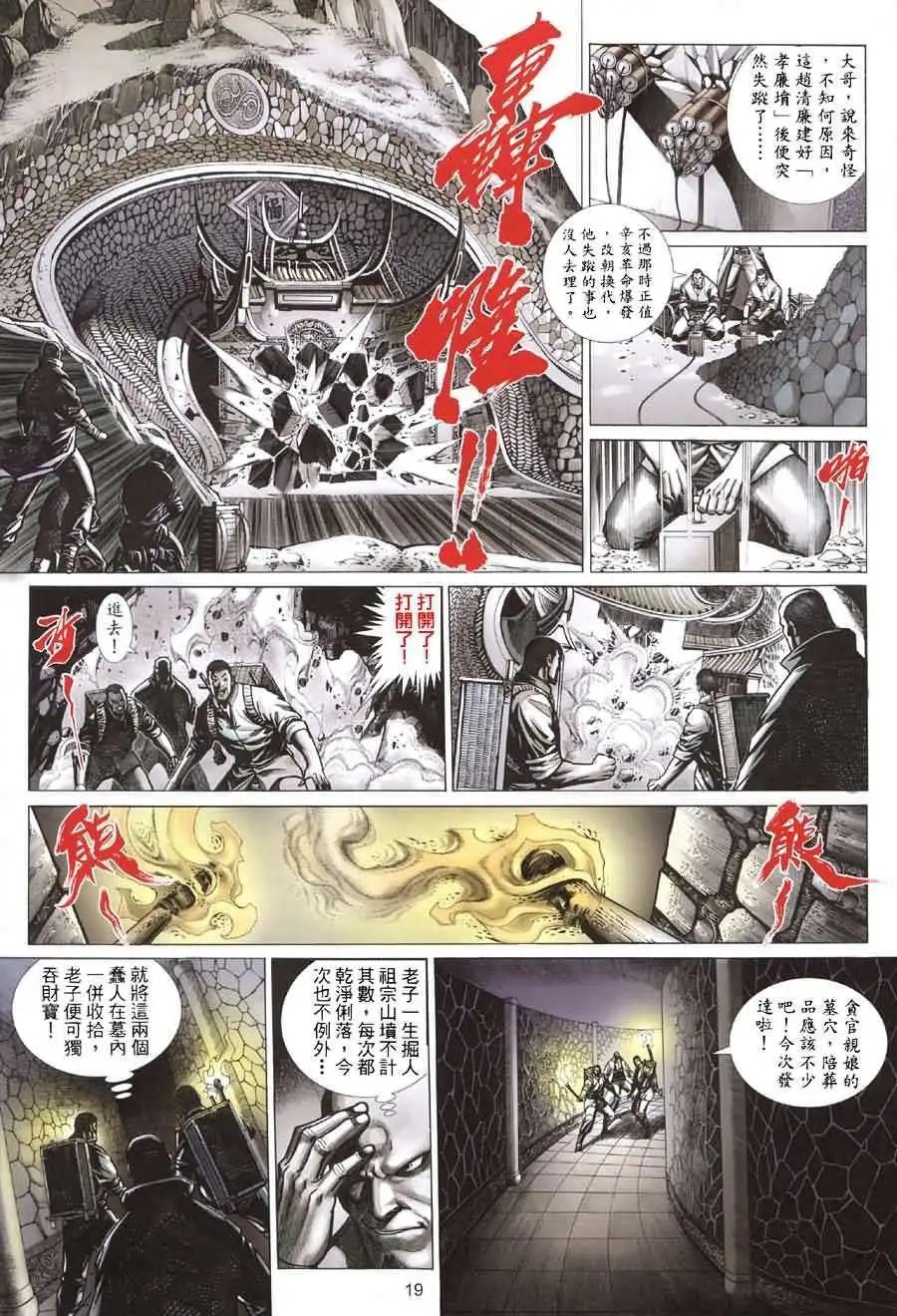 第02卷