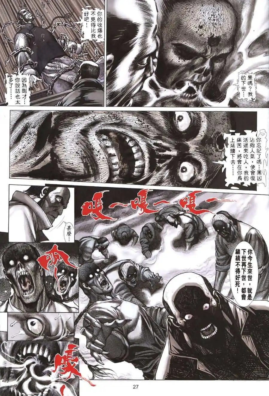 第02卷
