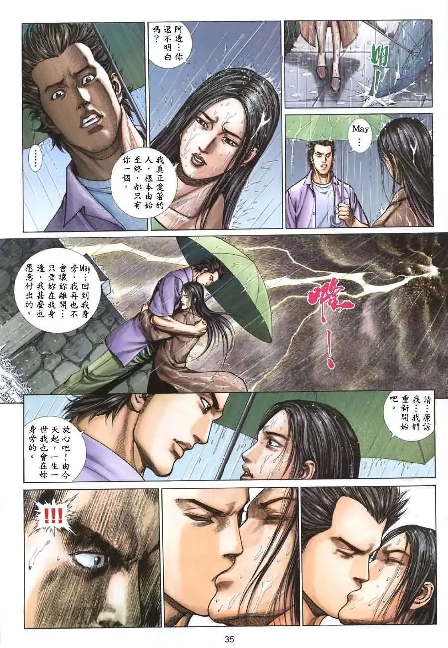 第02卷