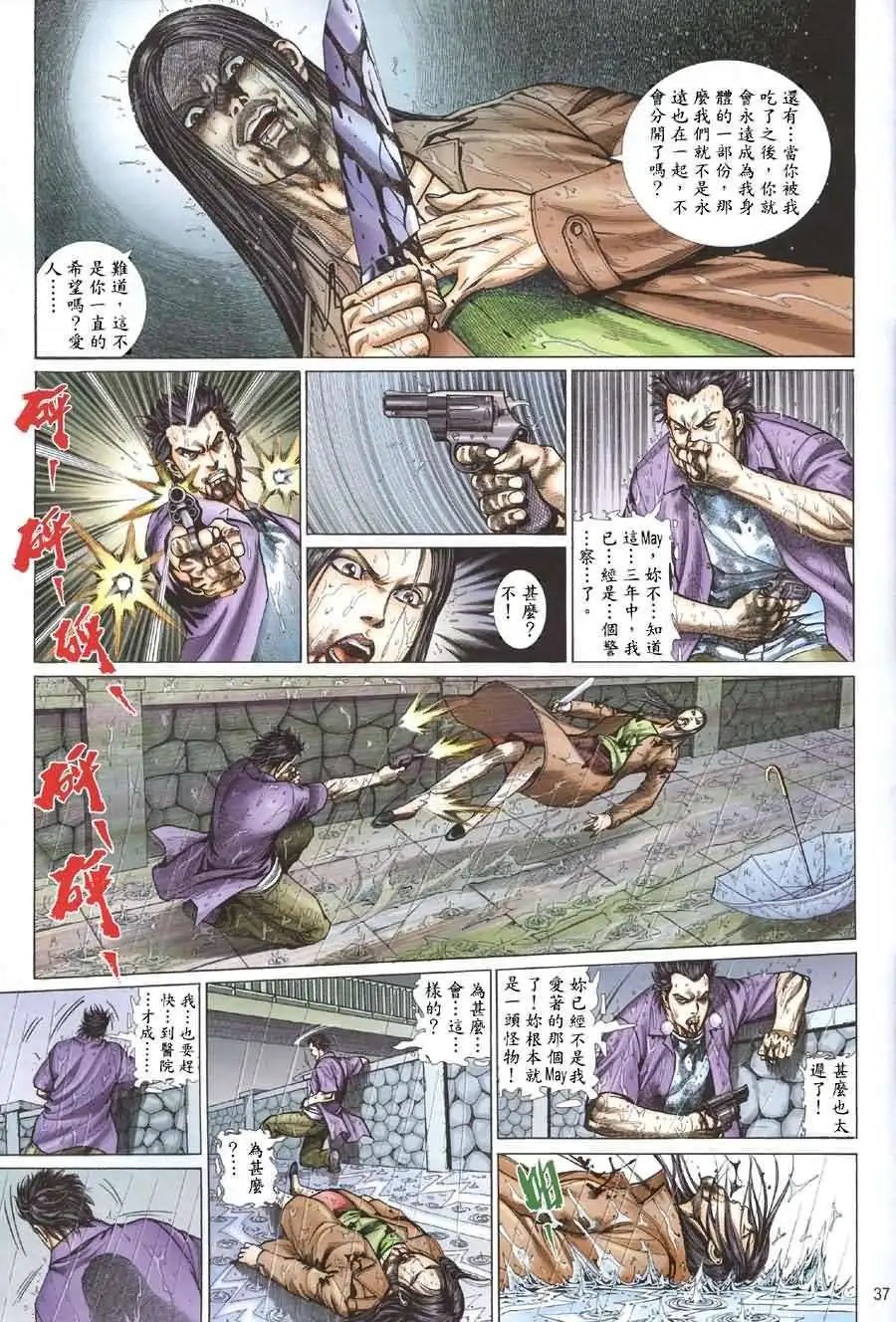 第02卷