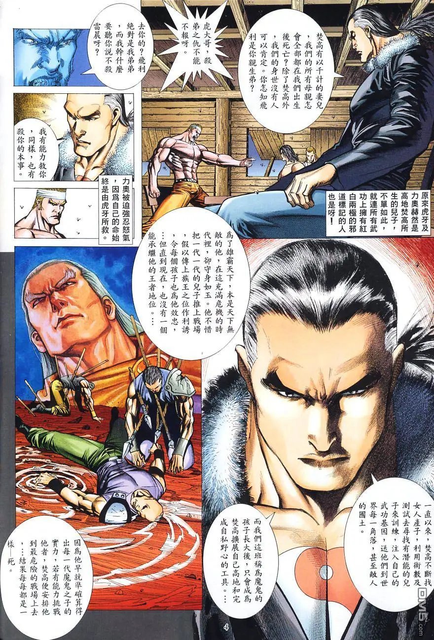 第10卷