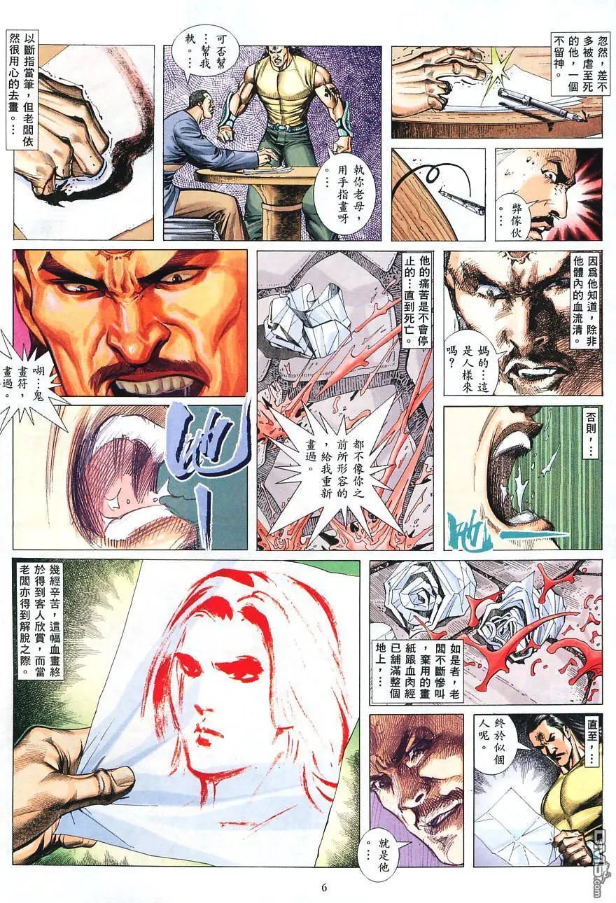 第04卷
