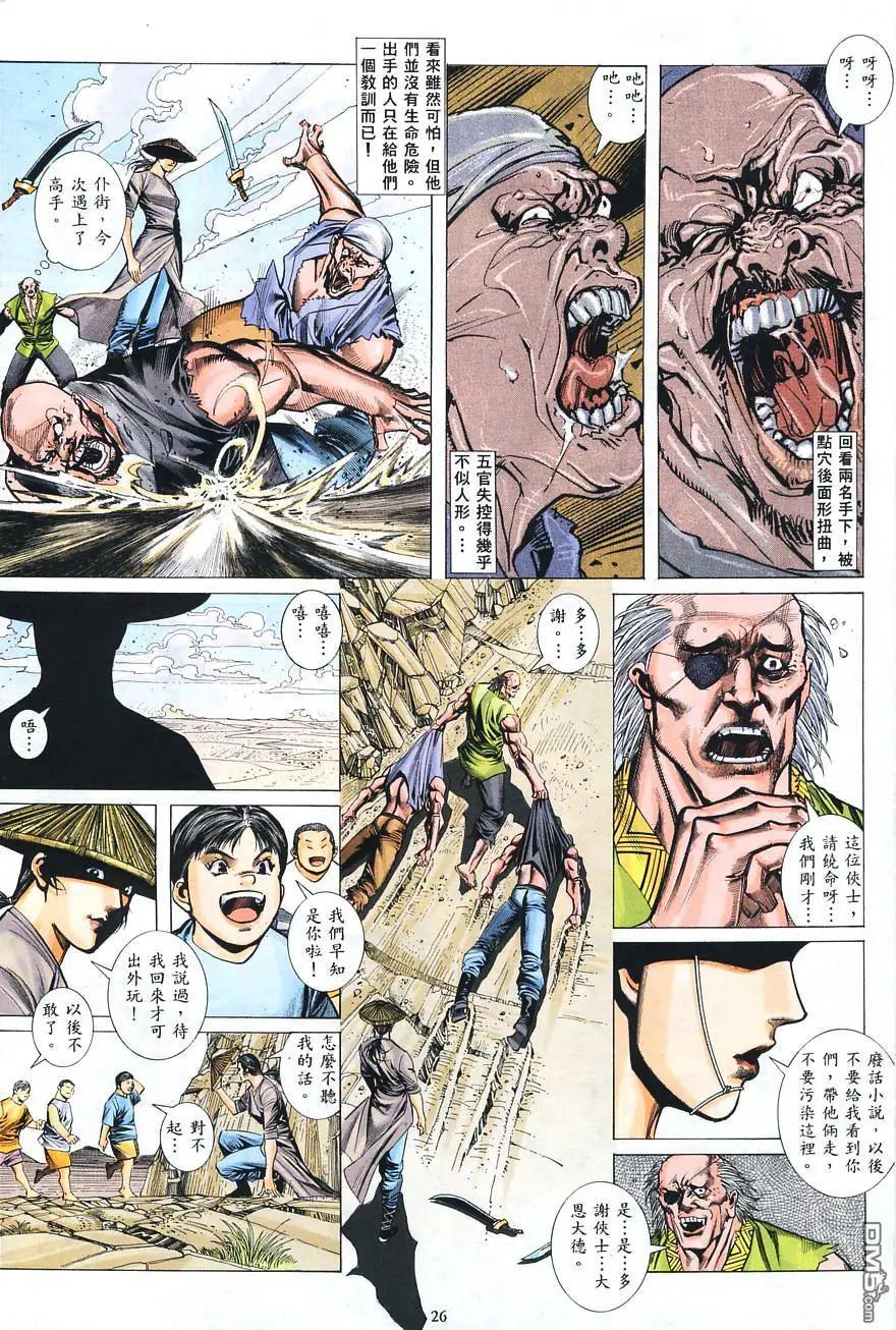 第04卷
