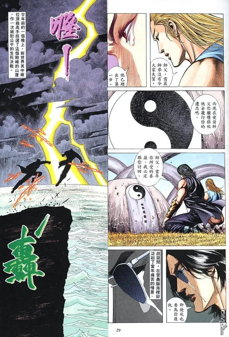 第04卷