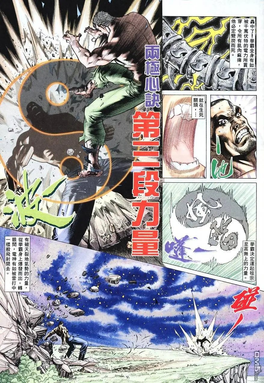 第05卷