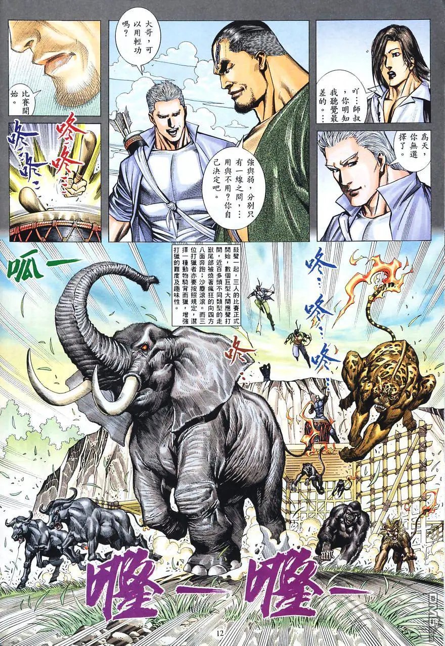 第05卷