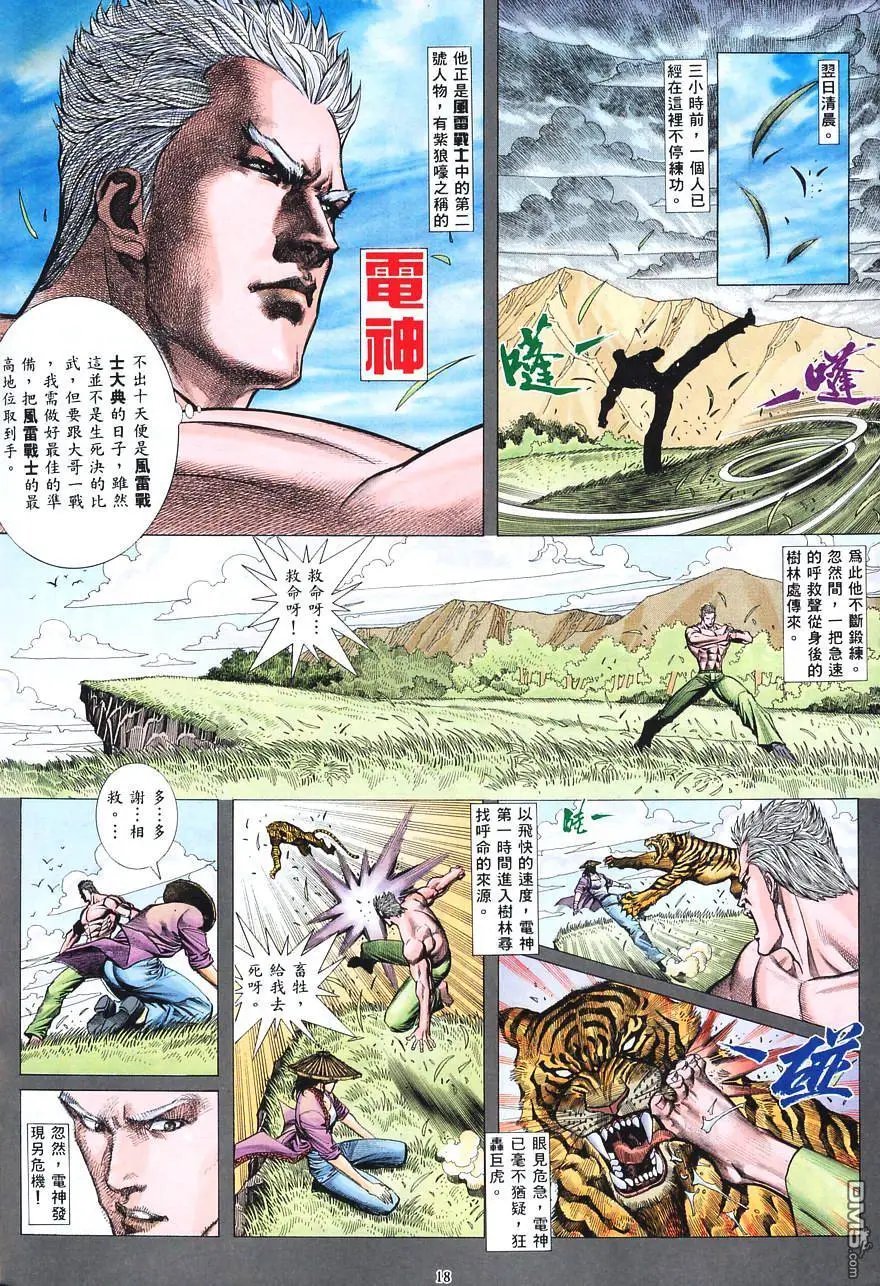 第05卷