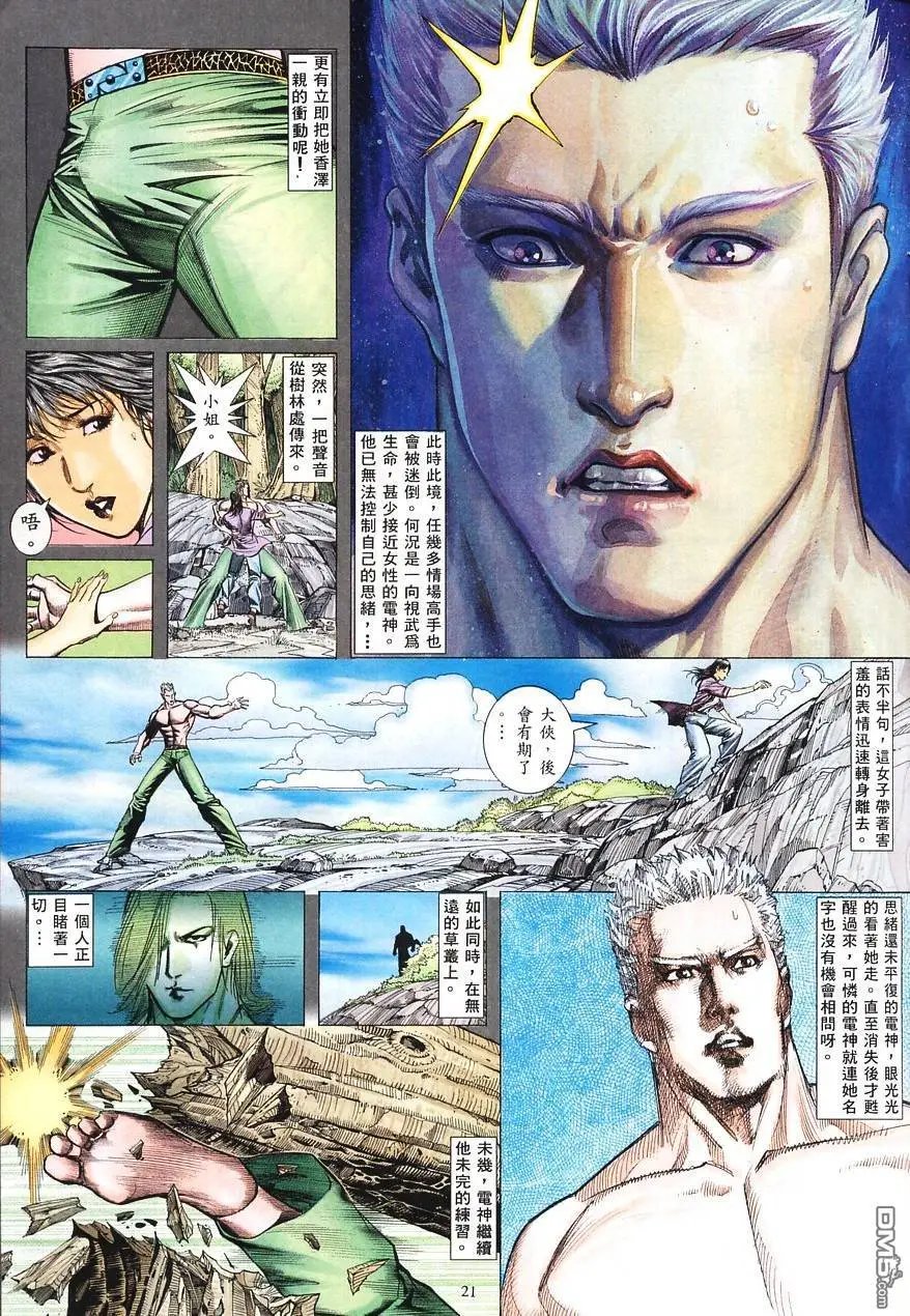 第05卷