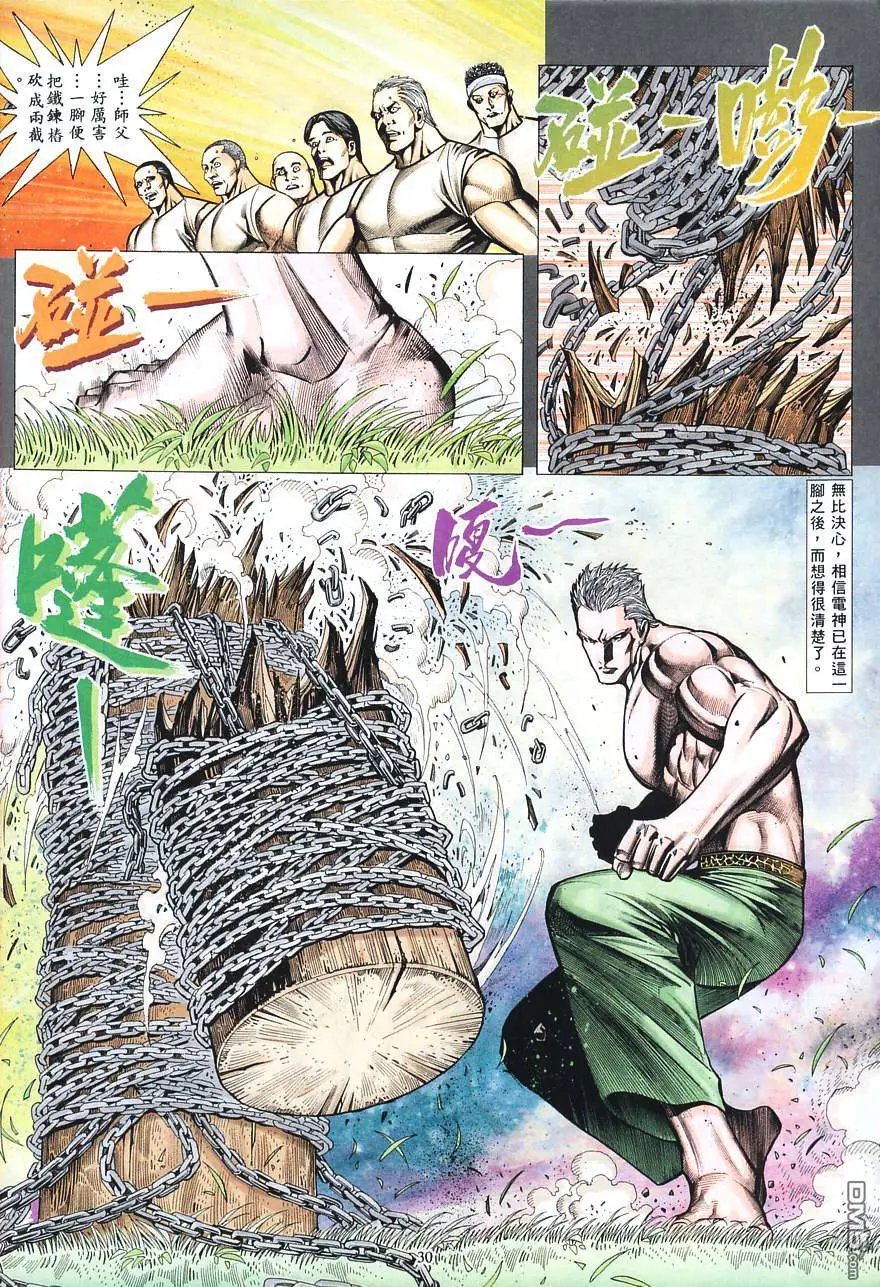 第05卷