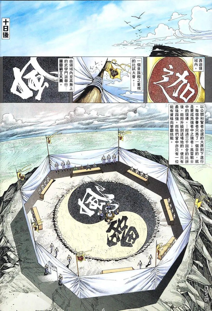 第06卷