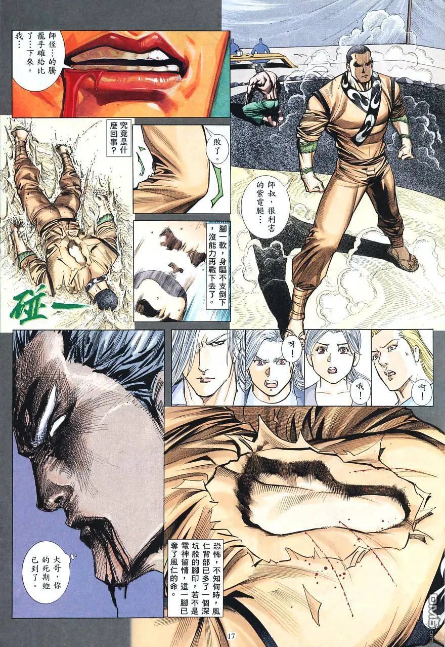 第06卷