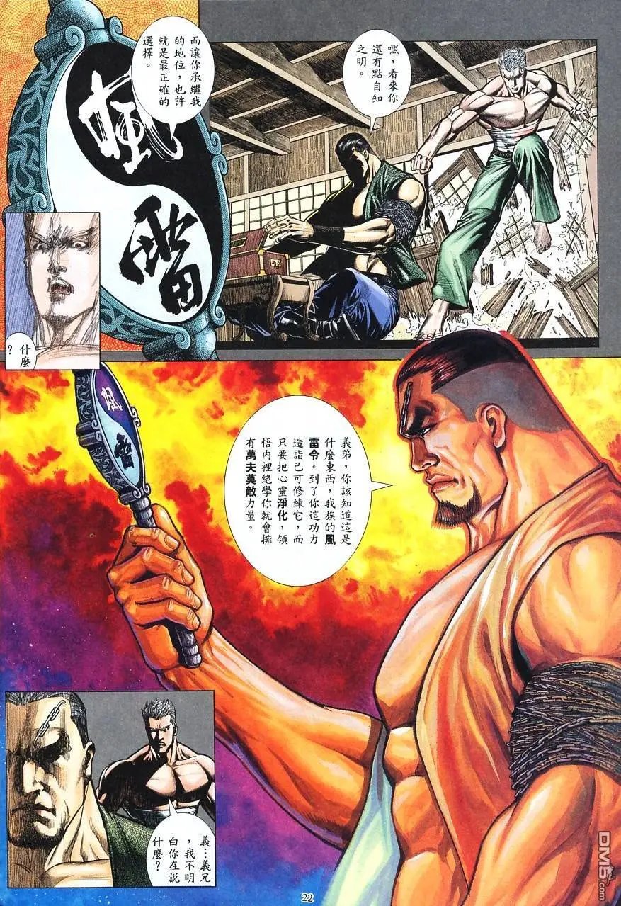 第06卷