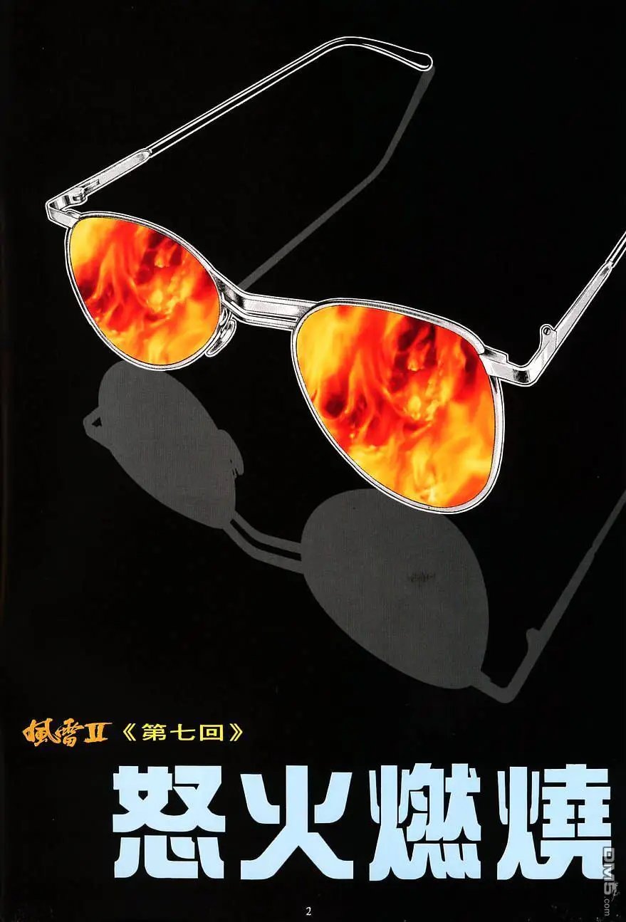 第07卷