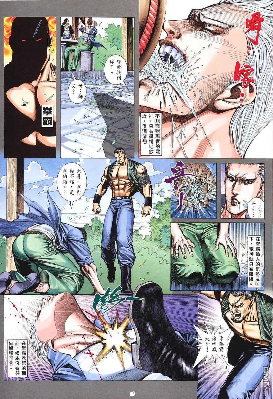 第07卷