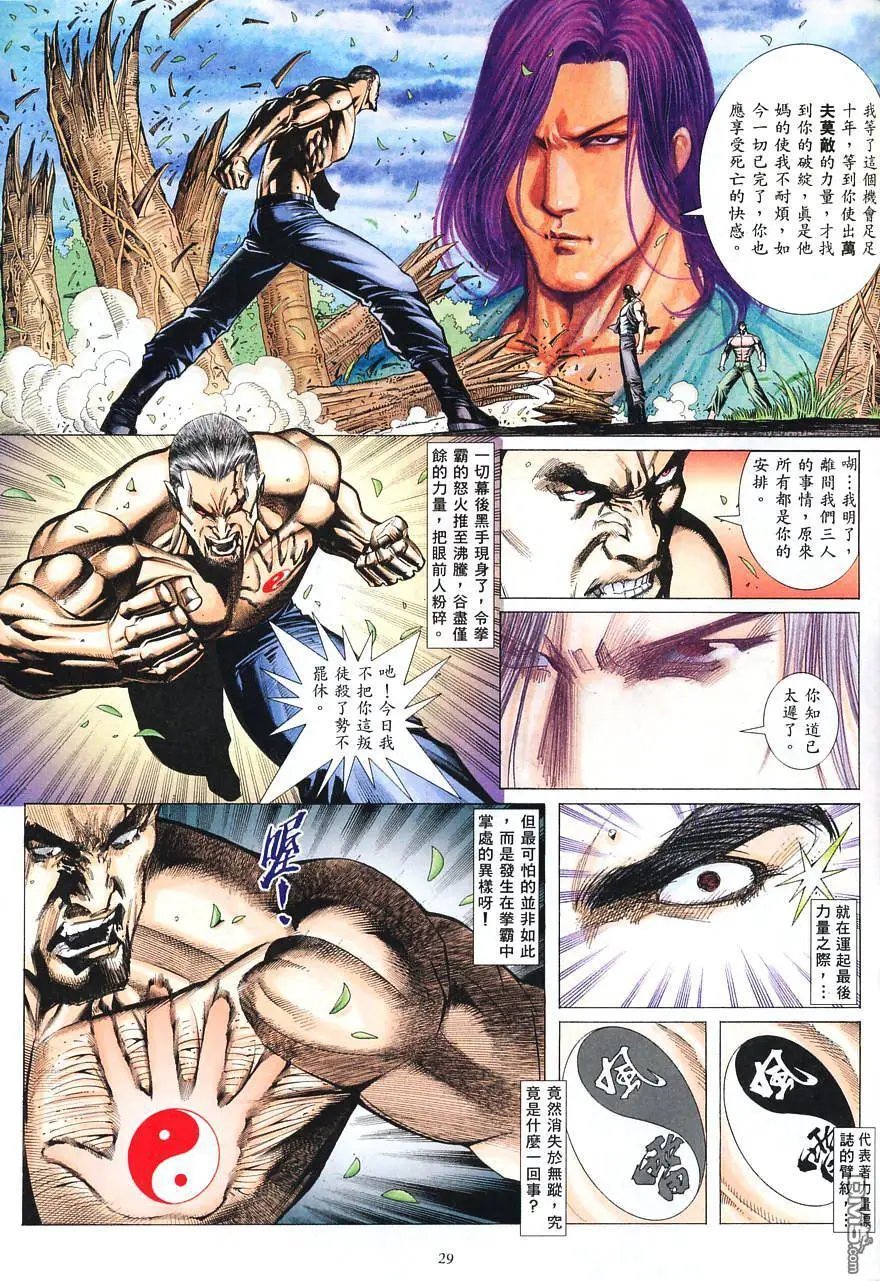 第07卷