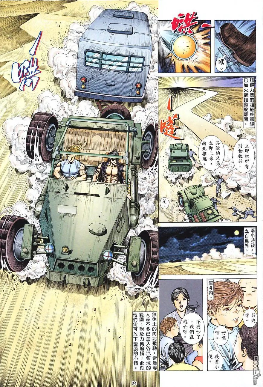 第08卷