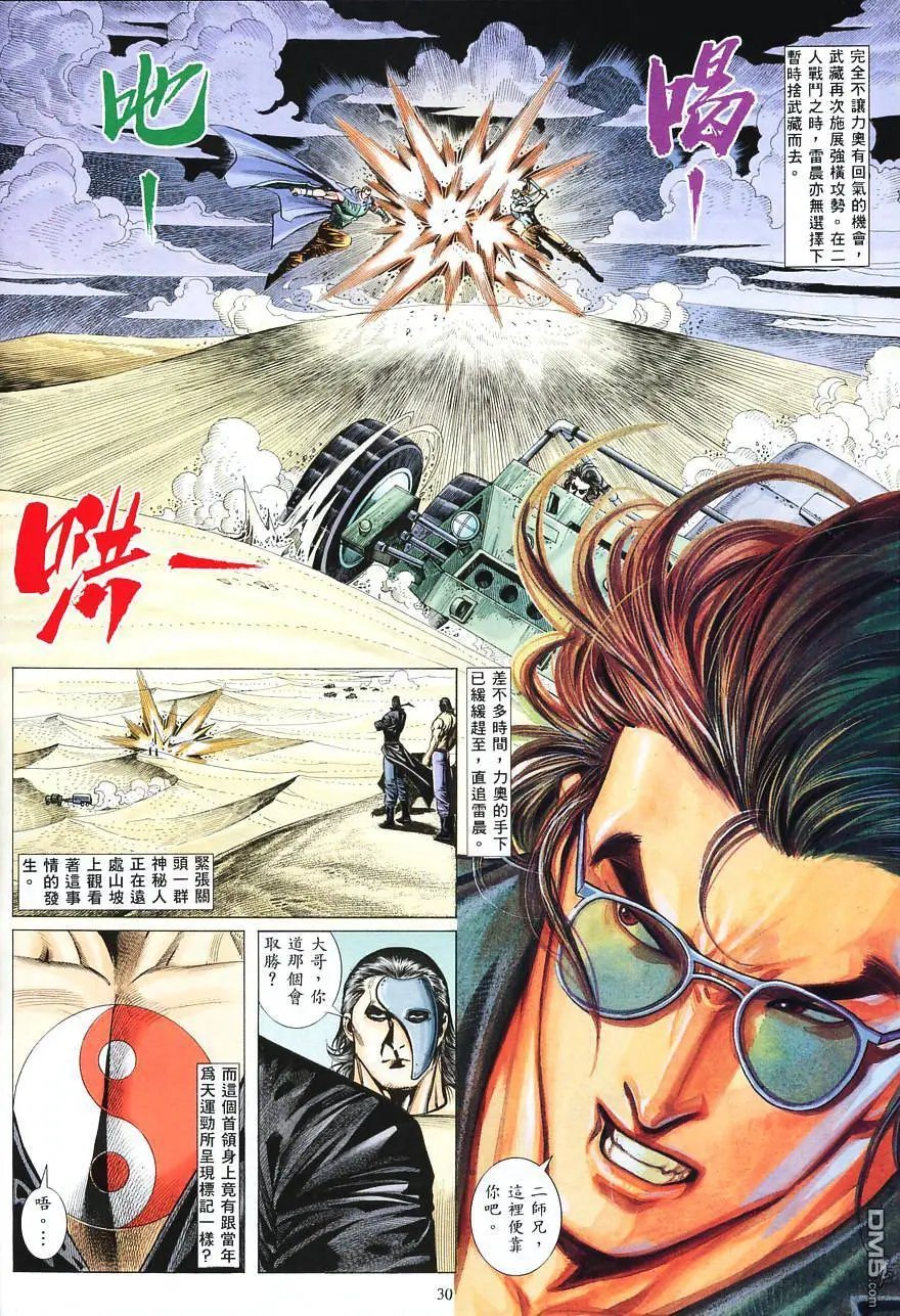 第08卷