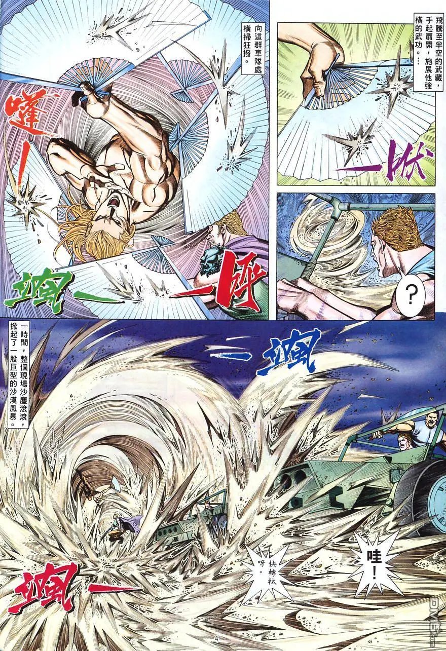 第09卷