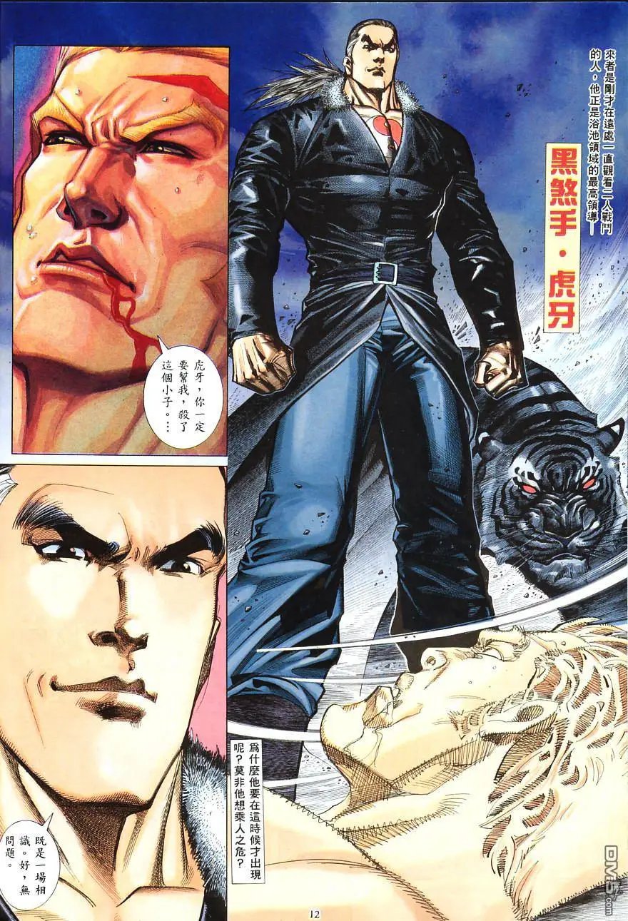 第09卷