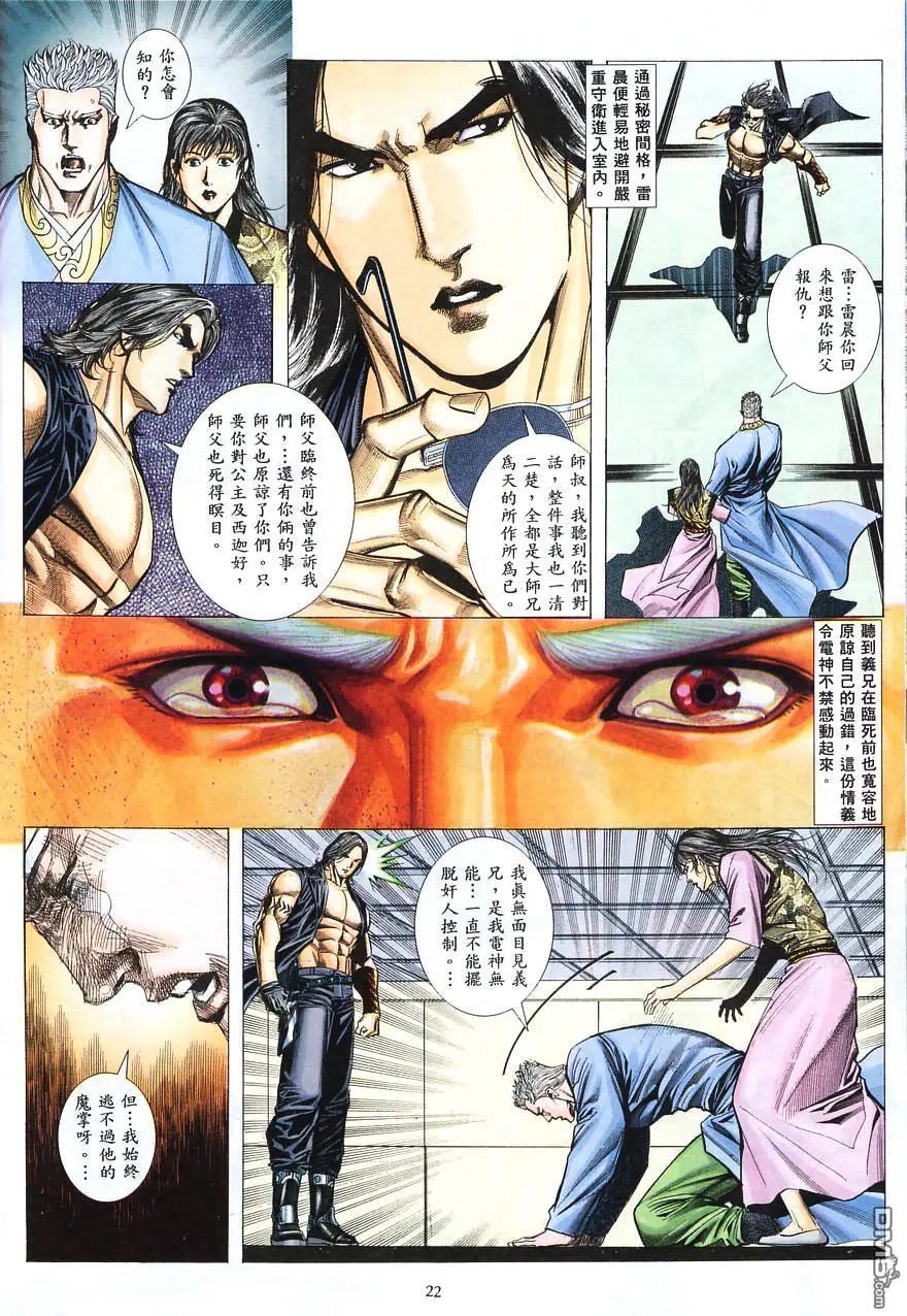 第09卷