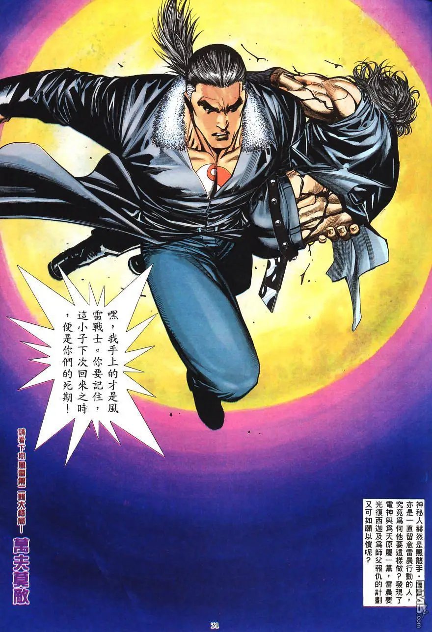 第09卷