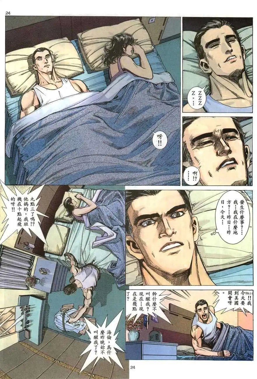第04卷