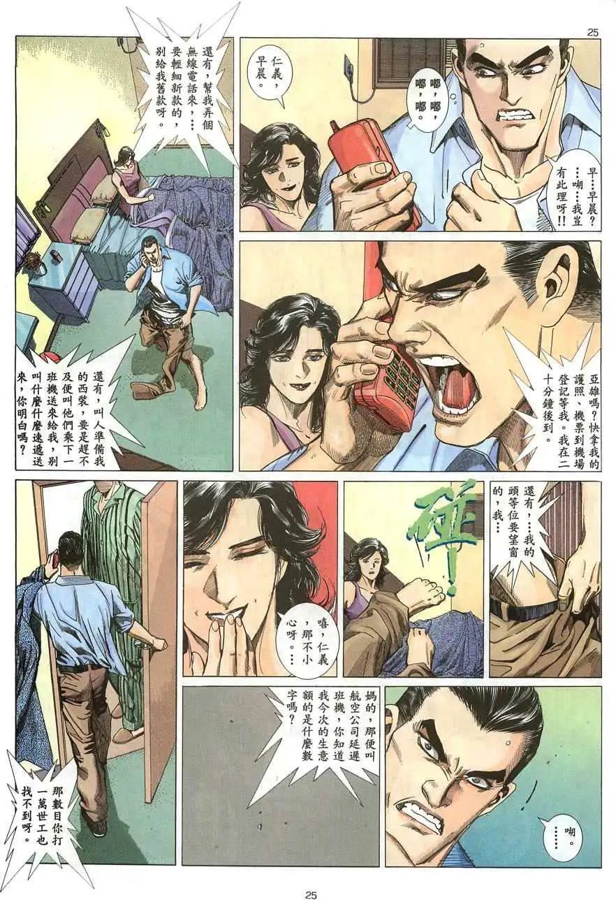 第04卷