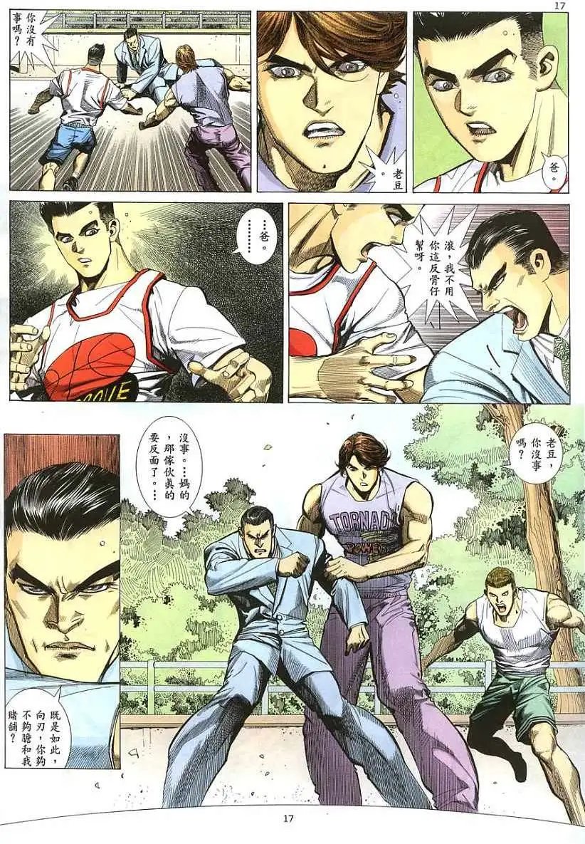 第06卷