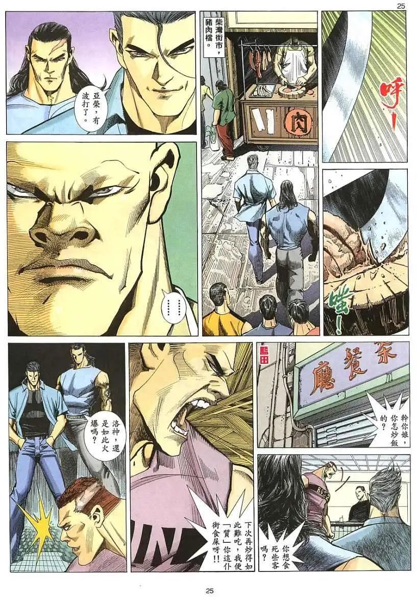 第06卷