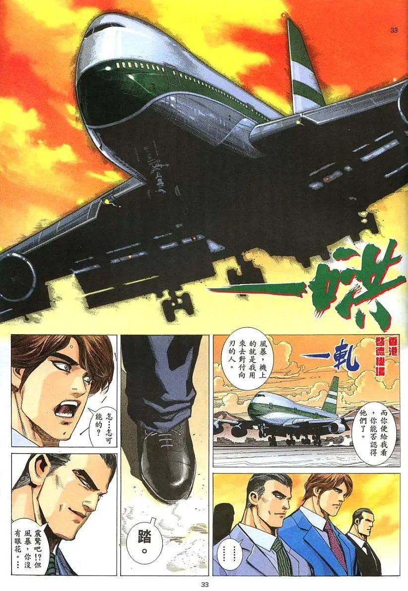 第06卷