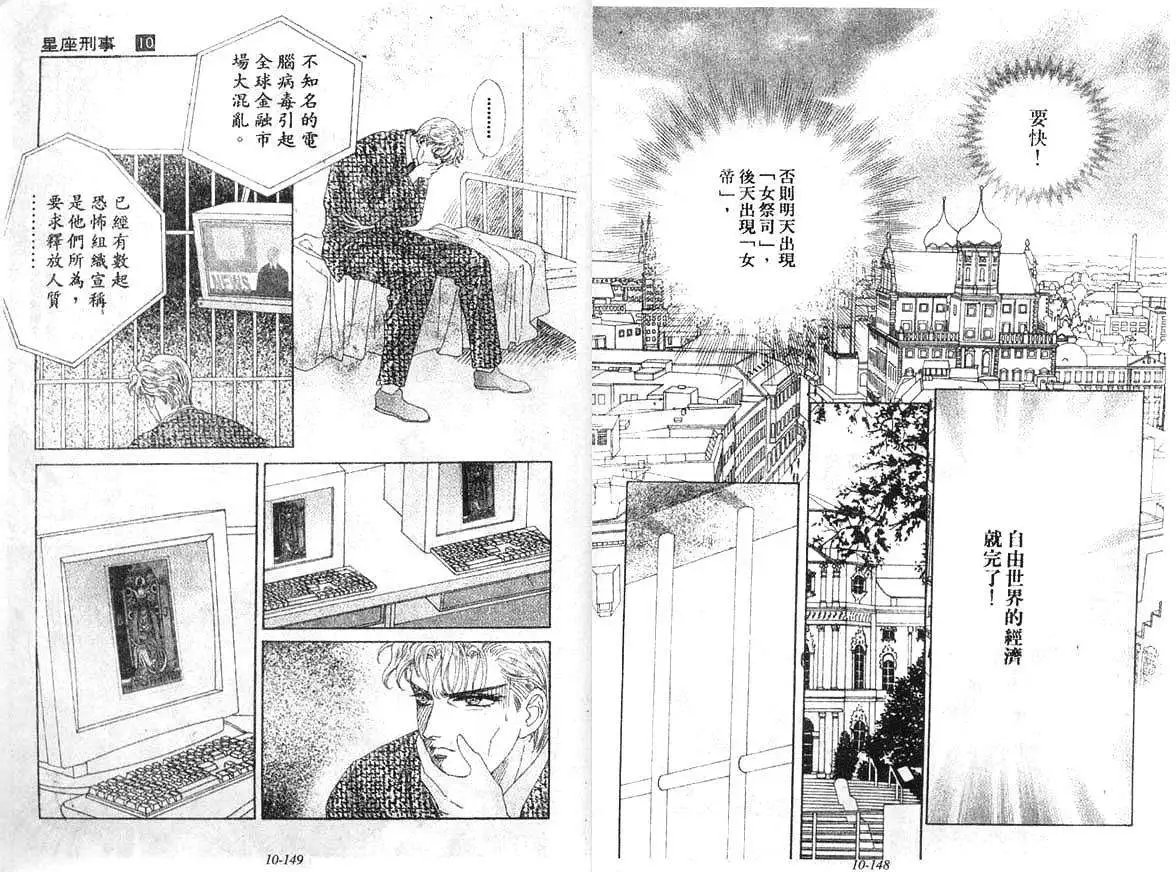010卷