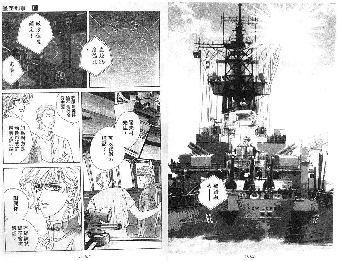 011卷