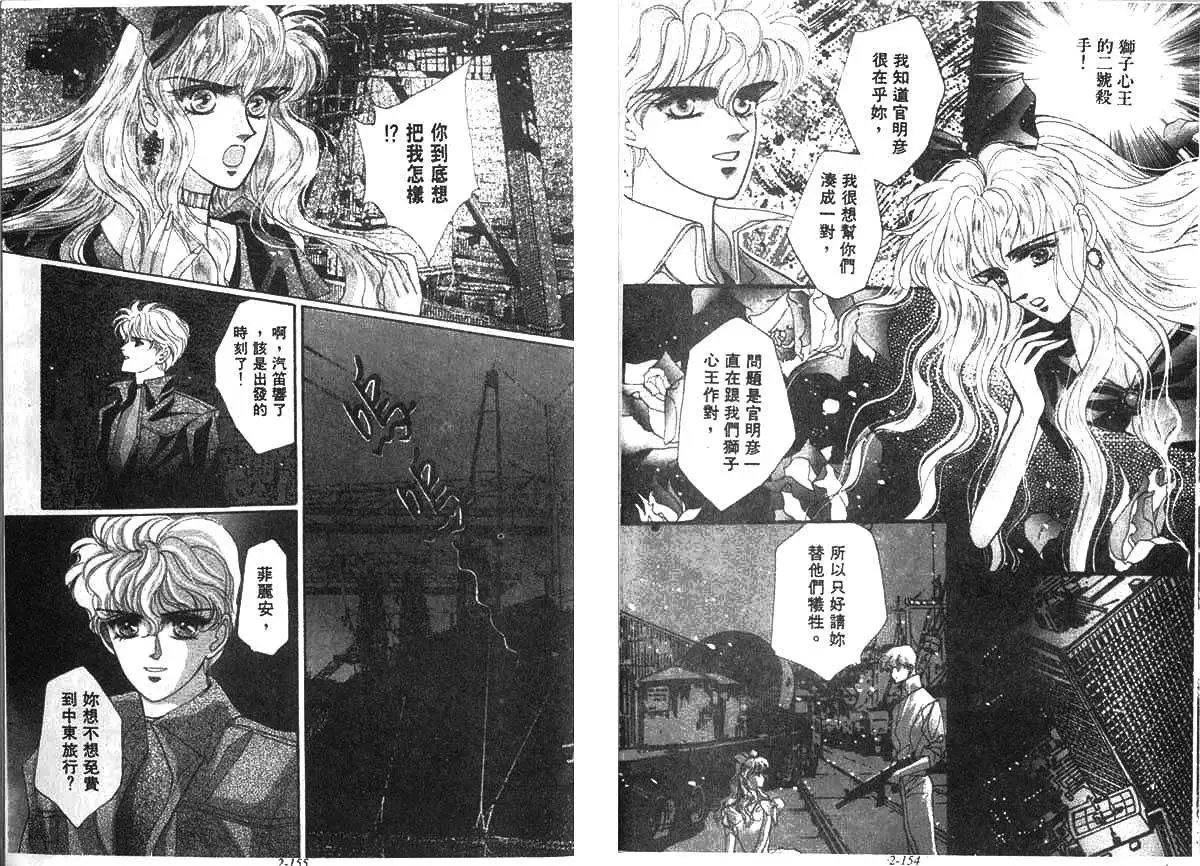 002卷