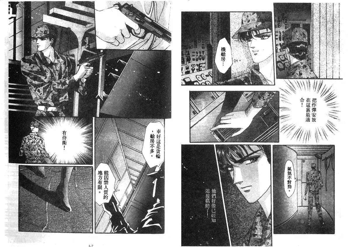 003卷