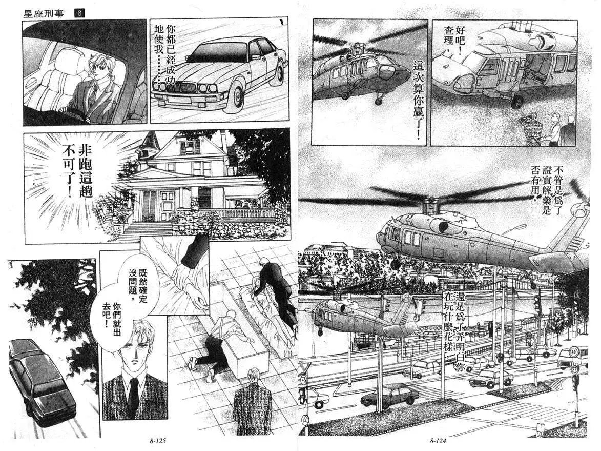 008卷