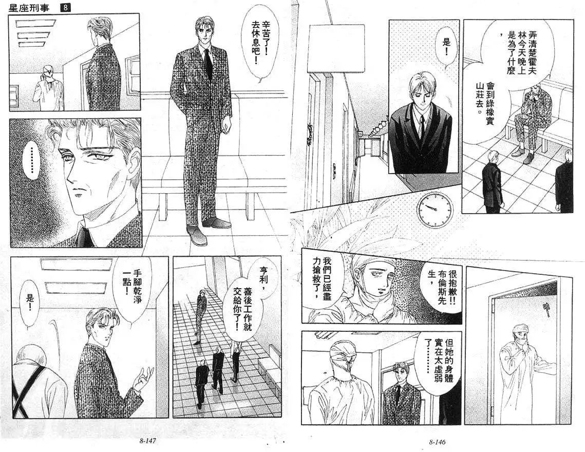 008卷