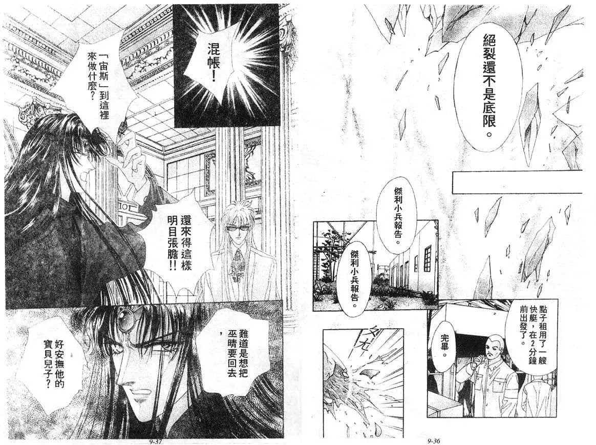 009卷