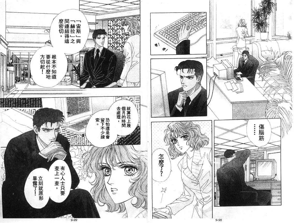 009卷