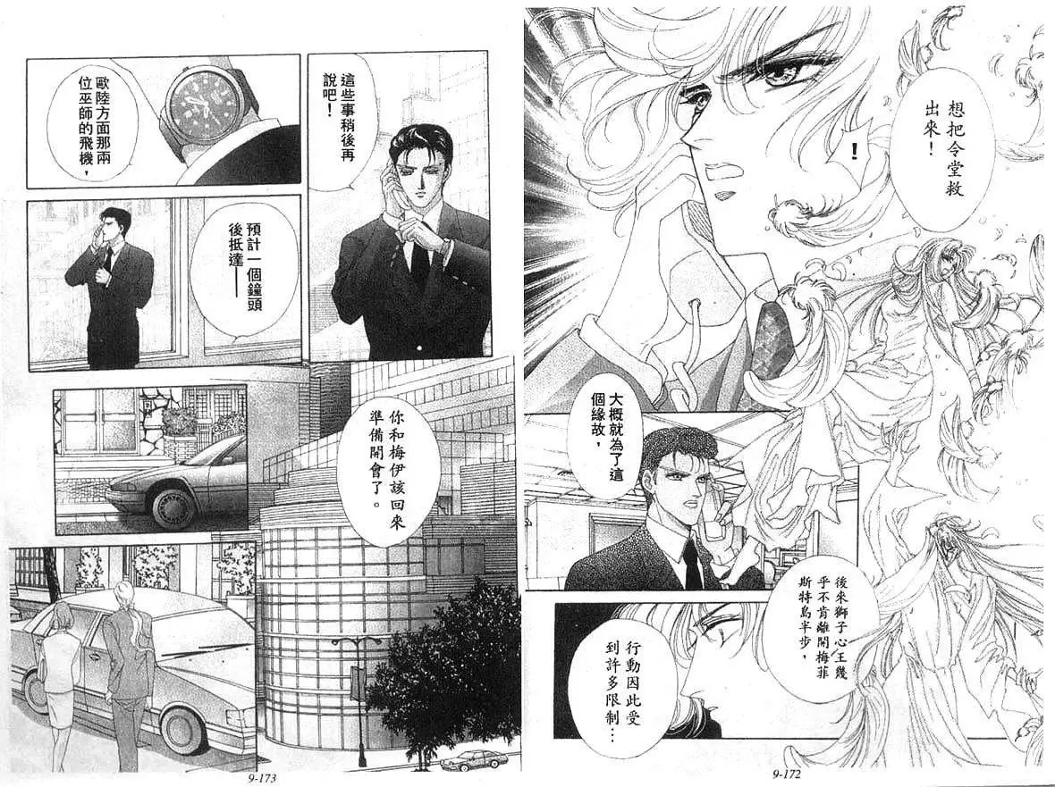 009卷