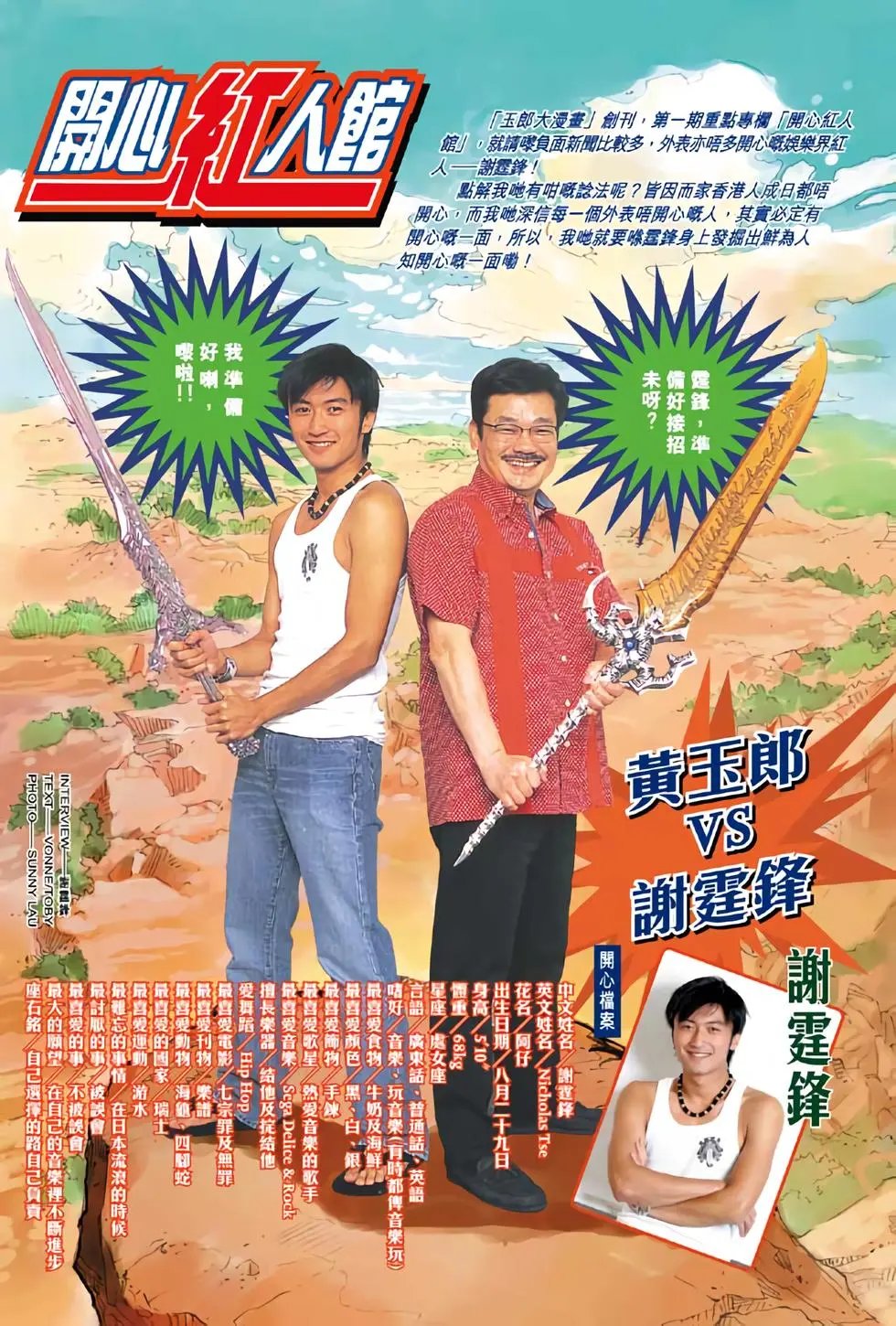 第01卷