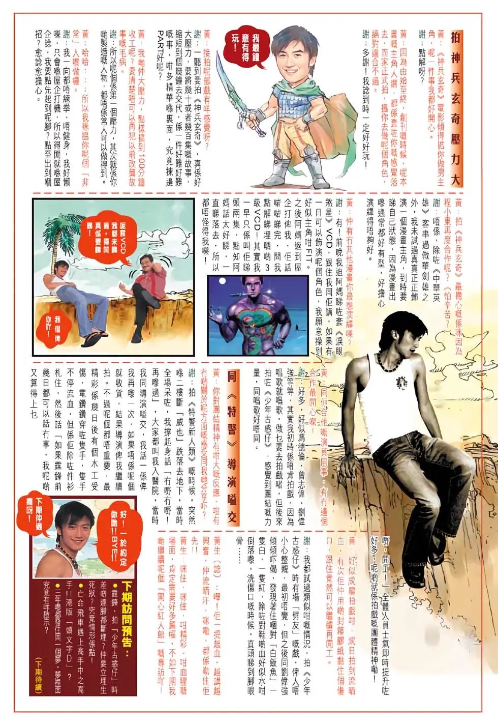 第01卷