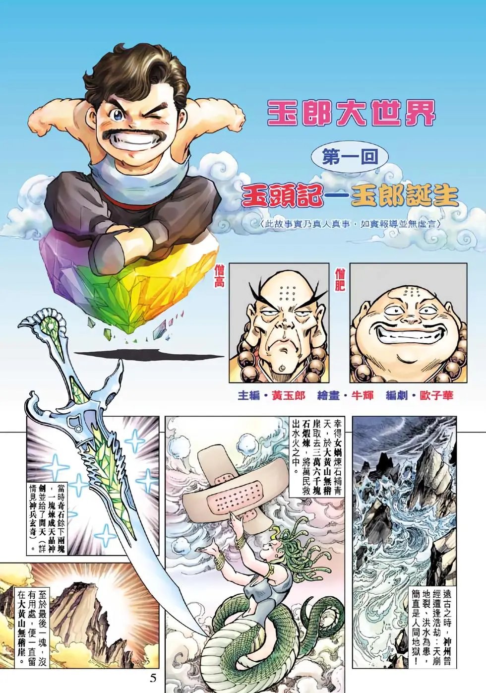 第01卷