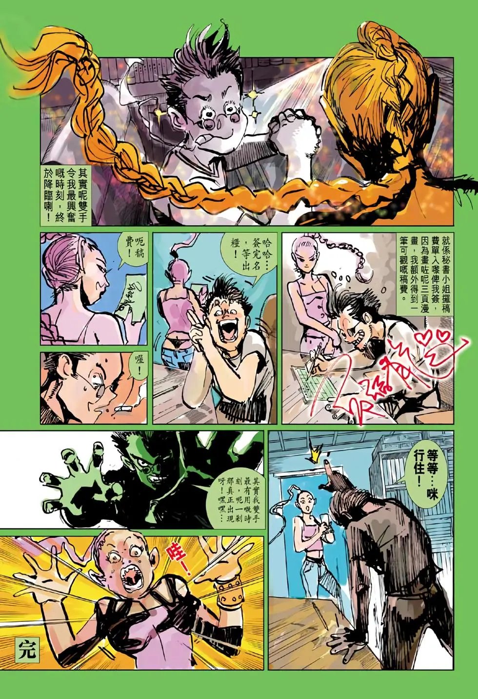 第01卷