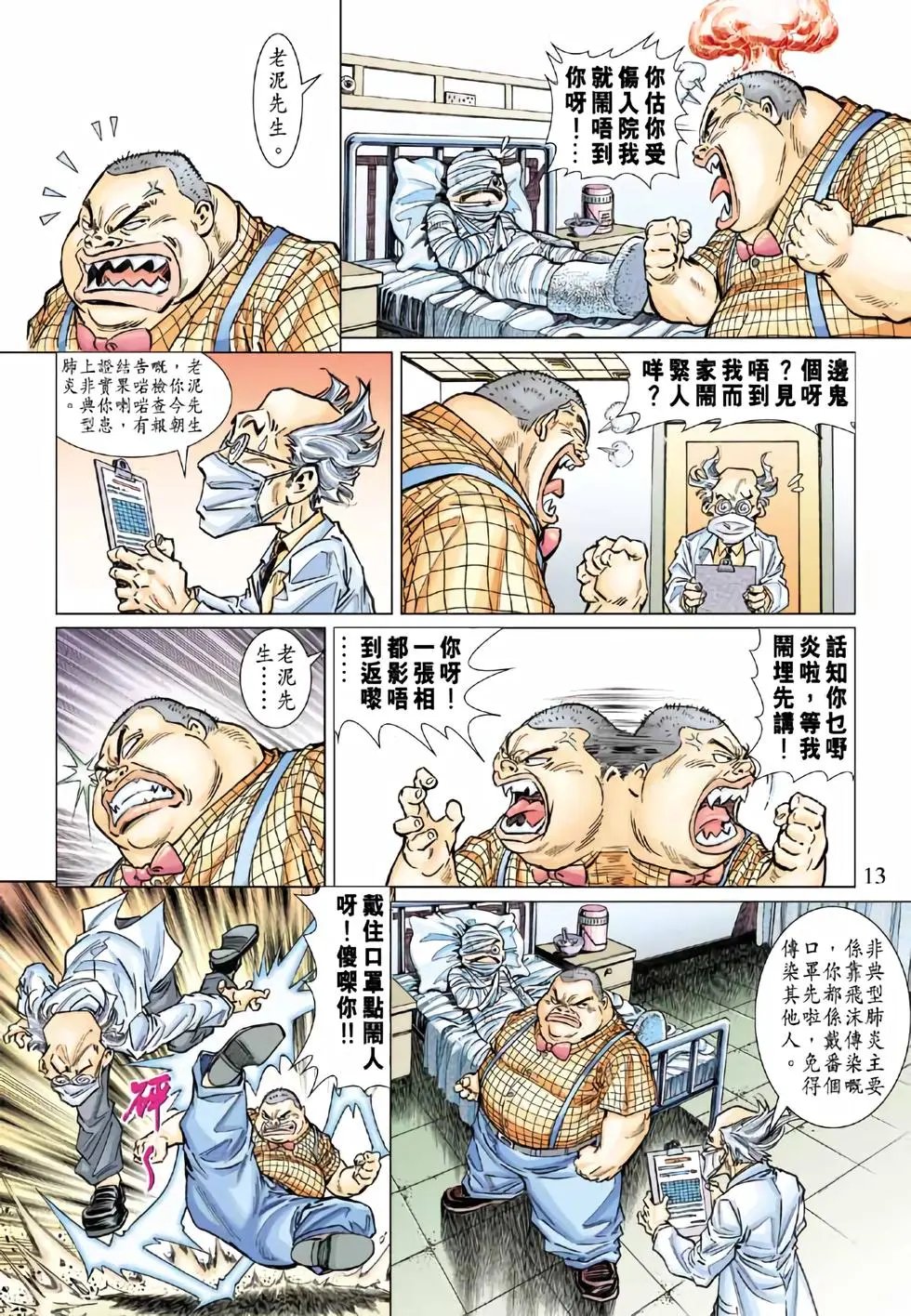 第02卷