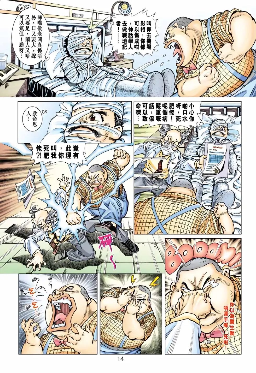第02卷