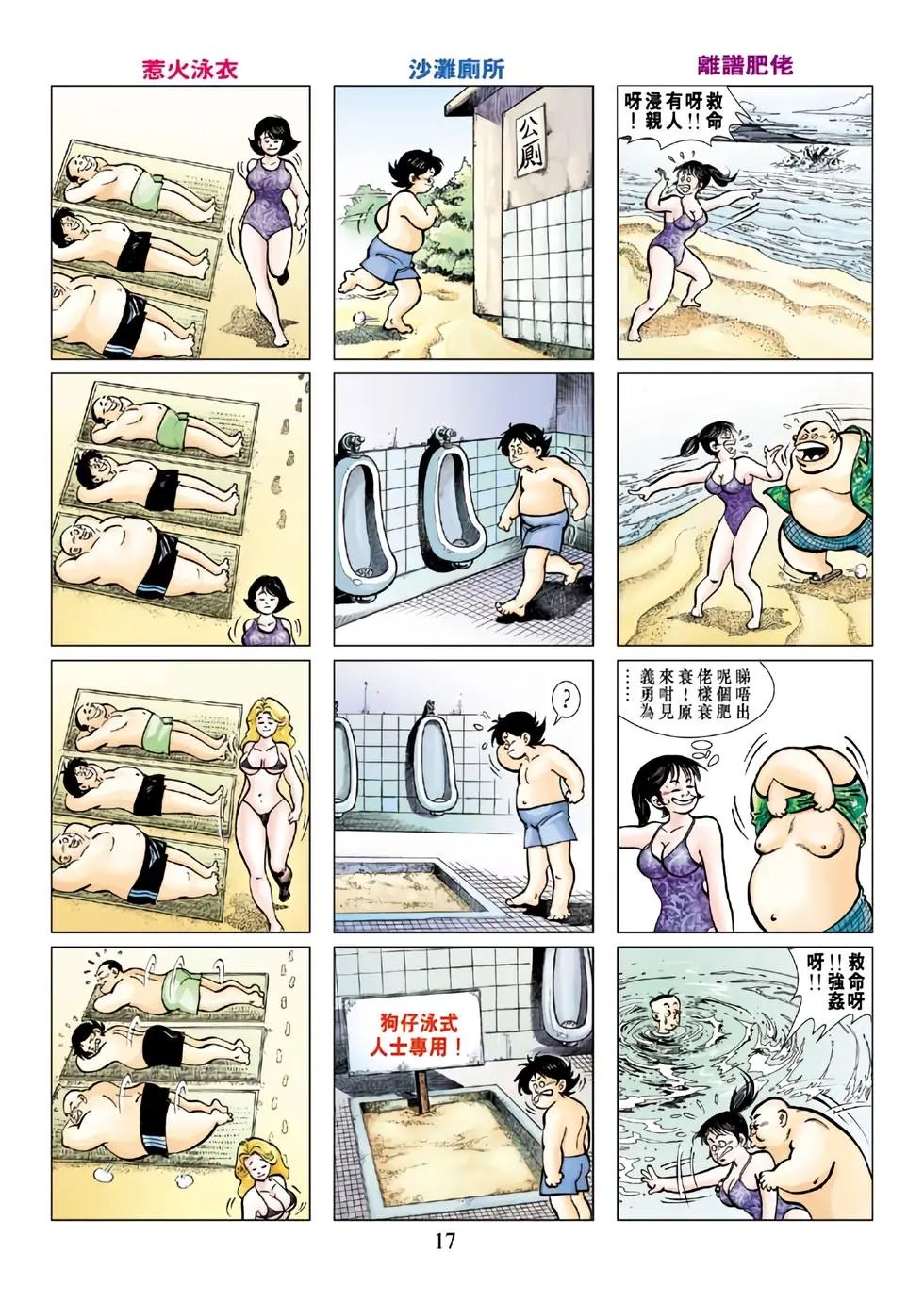 第02卷