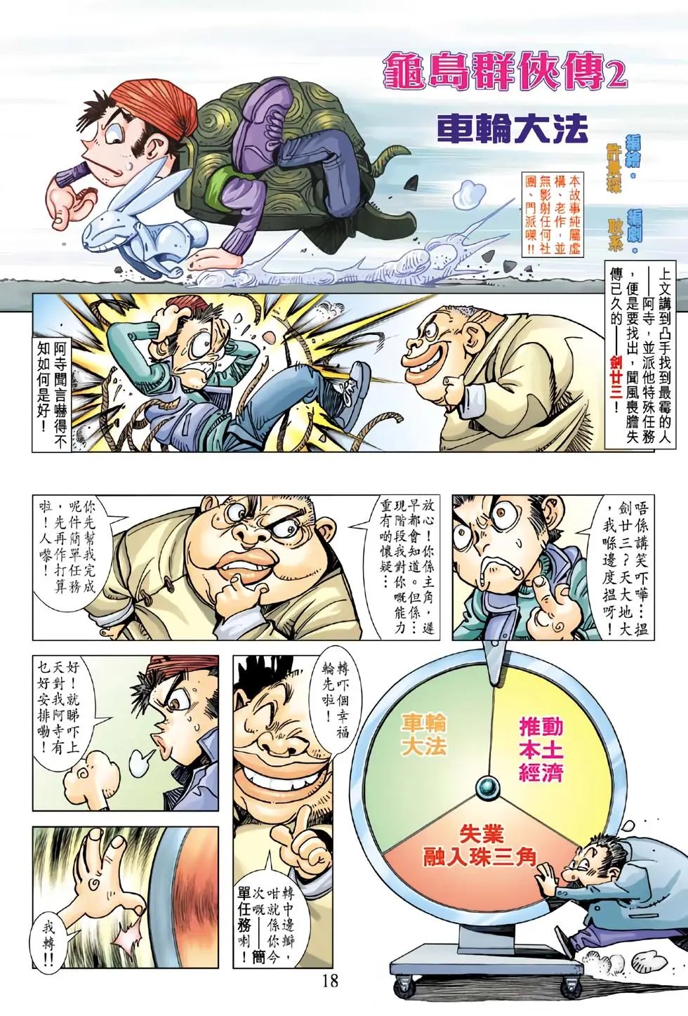 第02卷