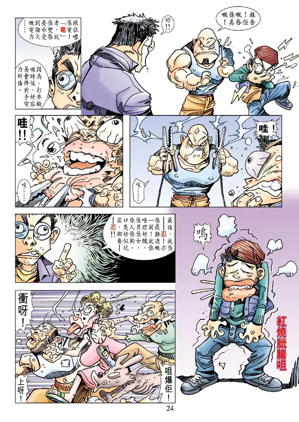 第02卷