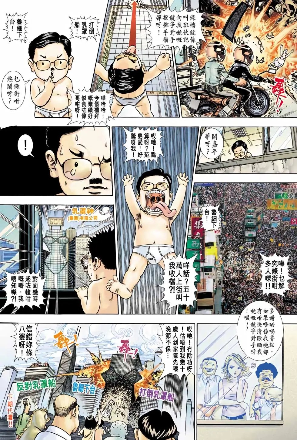 第02卷